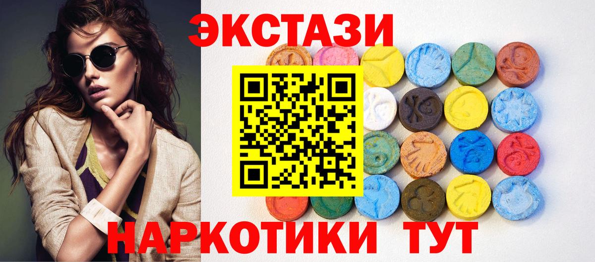 ГАШИШ  Новороссийск  Купить закладку  Мефедрон кристаллы  Вход с VPN  Канабис  Героин 