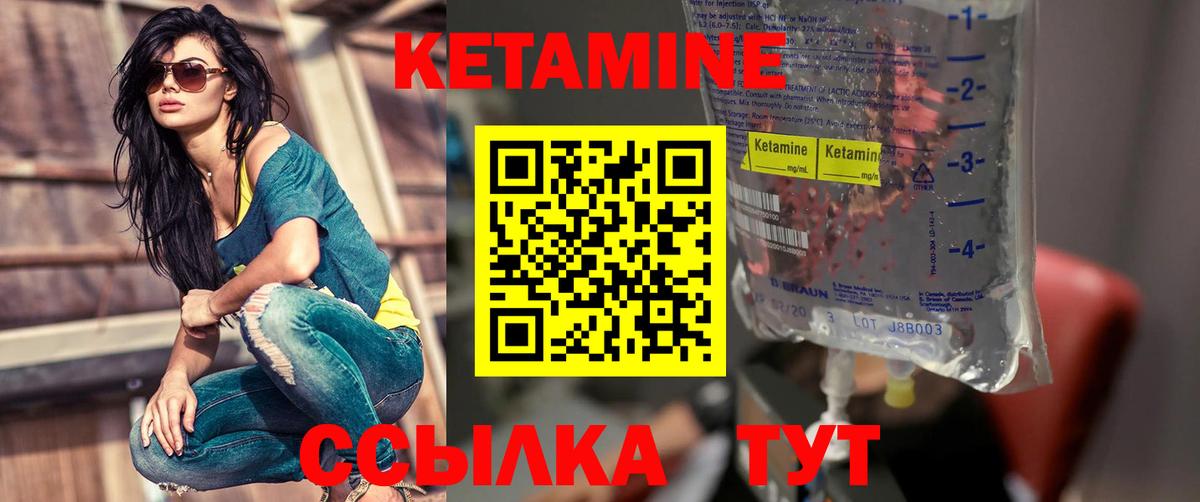 OMG сайт  Кетамин ketamine  Вход с VPN  Кетамин ketamine  Новороссийск 