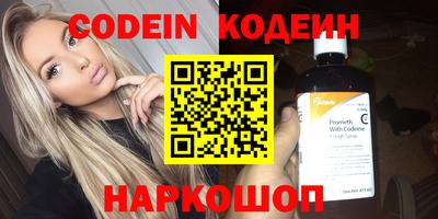 кокаин VHQ Гатчина