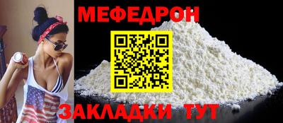 MESCALINE Гай