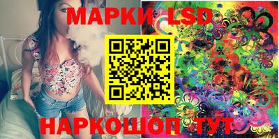 MESCALINE Гай