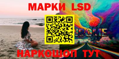 MESCALINE Гай