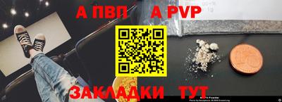 первитин Гагарин