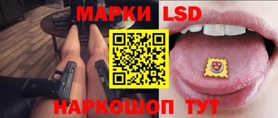скорость Волжский