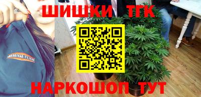кокаин VHQ Гатчина