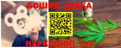 стафф Волгодонск