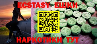 MESCALINE Гай