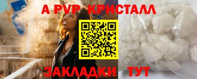 первитин Гагарин