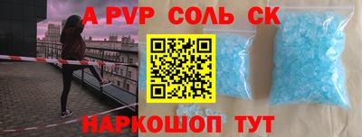 кокаин VHQ Гатчина
