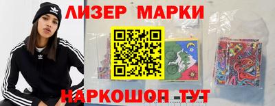 кокаин VHQ Гатчина