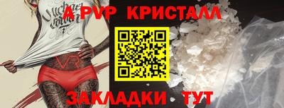 первитин Гагарин