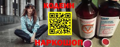 MESCALINE Гай