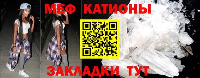 MESCALINE Гай