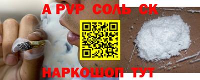 первитин Гагарин