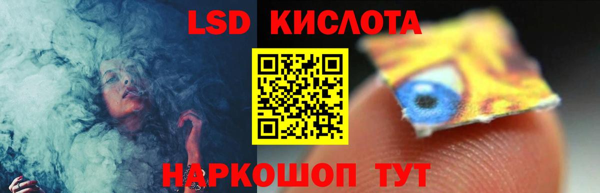 Лсд 25 экстази  Вход с VPN  Новороссийск  Лсд 25 экстази кислота 