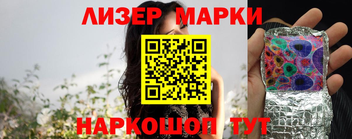 Лсд 25 экстази кислота Новороссийск