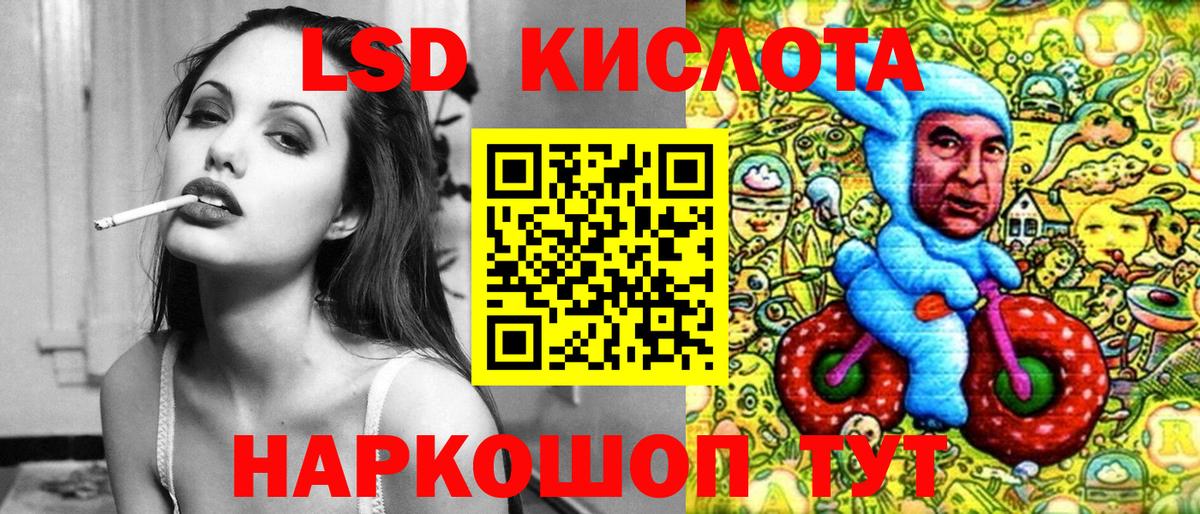 Марки 25I-NBOMe 1,8мг  Марки 25I-NBOMe 1,8мг  Наркотические марки  Вход с VPN  Новороссийск 