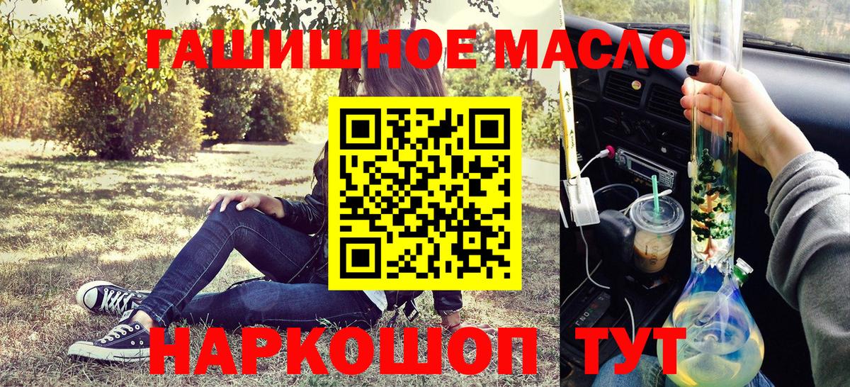 ТГК концентрат Новороссийск