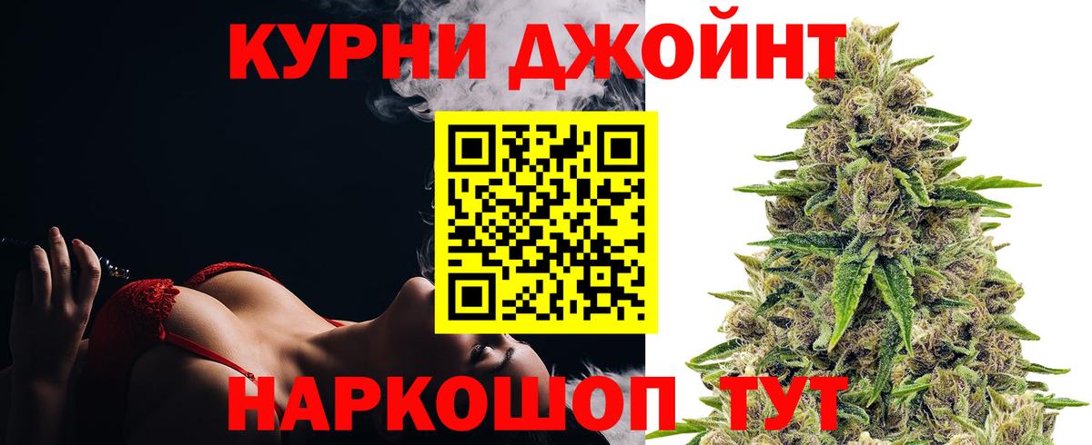Бошки Шишки SATIVA & INDICA Новороссийск