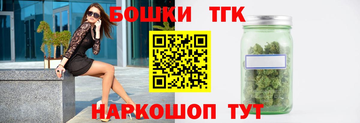 Бошки Шишки тримм  Конопля AK-47  Канабис MAZAR  Новороссийск  Марихуана гибрид  Вход с VPN 